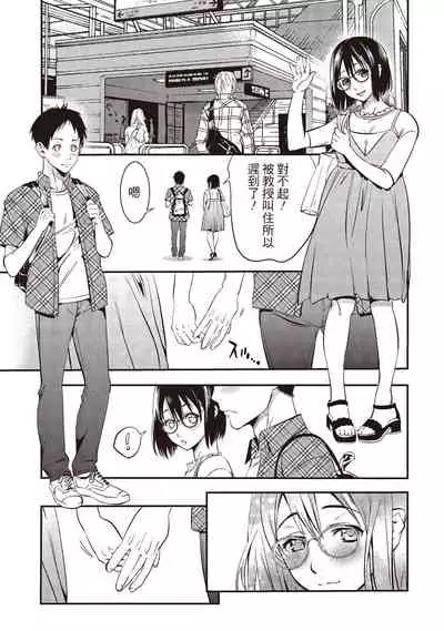 [志峨丘トウキ]幫我破處的淫蕩肉體 煩請收下我的第一次