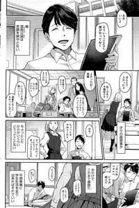 COMIC HOTMiLK 2012-08