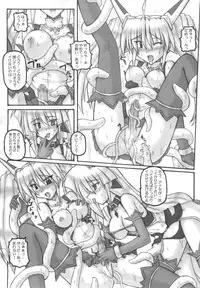 [Crooked Navel] Saint Angel Eleme☆Sephia P