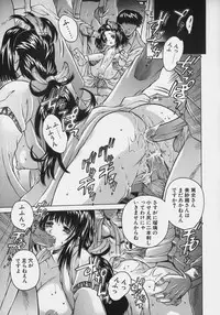 [Oowada Tomari] PoyoPoyo Milk Iinchou