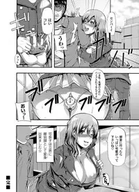 COMIC Magnum Vol. 25