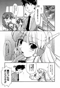 [Akishima Shun] Natural Science