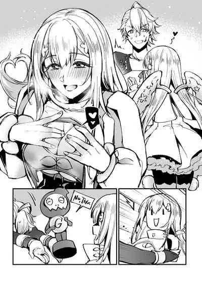 Maintenance 15:00~17:00