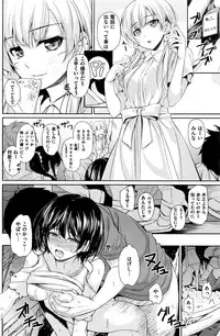 COMIC Kairakuten 2016-09