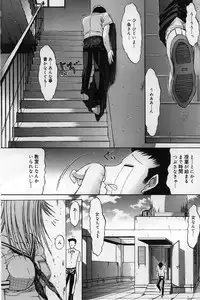 [Kino Hitoshi] Kassen soubatsu