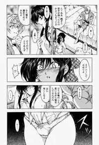 COMIC Momohime 2004-08