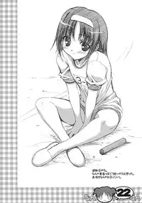 (C64) [URA FMO (Fumio)] nanka hazukashii hon