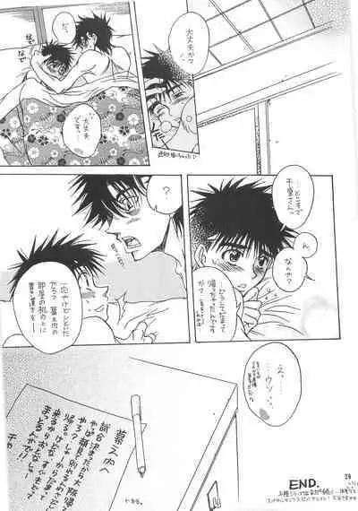 NANIWA GENOMU KING BUSTER