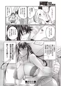 COMIC AUN 2017-02 [Digital]