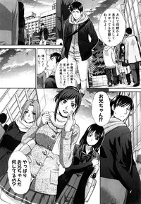 COMIC Shingeki 2015-04
