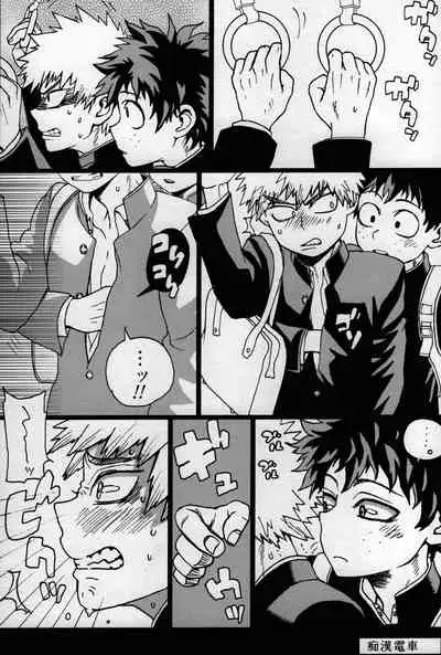 [Maru Tendon (Ei)] Mouhou Gakuen Dentou Geinoubu 5 [Chinese] [Digital]