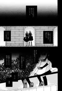 [Kazuma Kowo] Sayonara Folklore