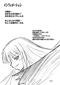 (CR36) [Baguri Sangyou (Akichin)] Puchikaru Okocha Mania (Mahou Sensei Negima!)