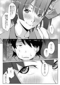 (COMIC1☆8) [PUMPKIN FREAKS (Osafune)] Koyomi H San (Bakemonogatari)