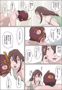 [Zenmai Kourogi] Haha wa Odoru -Ge-