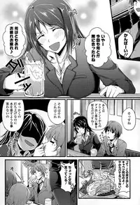 COMIC Europa 2015-03