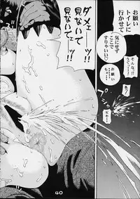 [Koutarou With T] GIRL POWER Vol.6 (ZOIDS)