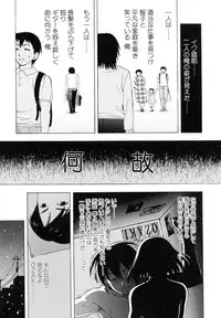 [Shiraishi Nagisa] Kaa-san wa Hatsujouki - Mother's Estrus