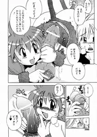 COMIC AUN 2004-03 Vol. 94