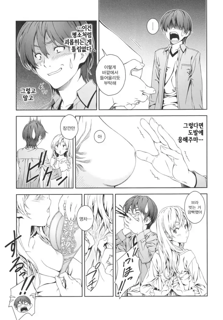 Floriography BOUQUET 1