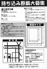 [Anthology] Pure Petit Vol. 20