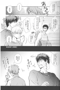 Vivian_jin-Skill+Test（kuroko no basuke）