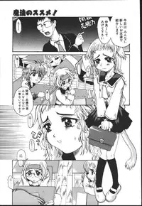 [Kaorunaoko Sakakibara] Chichi Bust