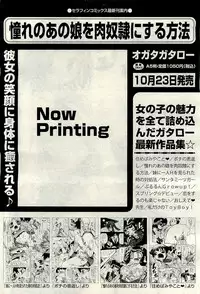 COMIC AUN 2009-11 Vol. 161