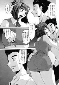 COMIC Momohime 2009-01