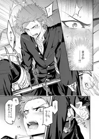 Strangelove Drug #01