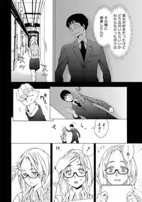 [Shigaoka Touki] Hadairo no Aijou Hyougen [Digital]