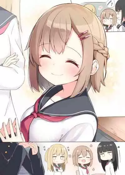 Konna Osananajimi ga Ite hoshii | 想要这样的青梅竹马