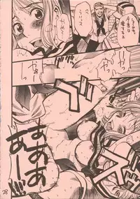 (C62) [GUY-YA (Hirano Kouta)] UFO 2000 (One Piece)