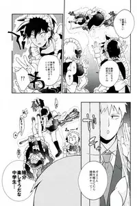 この脚もうちょい肉がほしい