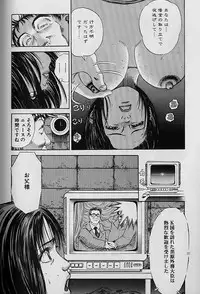 [Persona] Teisou Tanpo - Mortgage Chaste