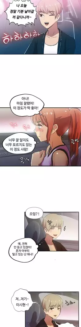 One Room Hero Ch.1-39