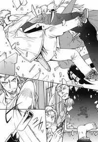 [Shimanto Youta] Gun Tribe [English] [Faytear]