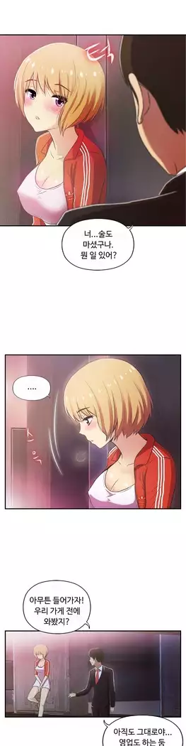 One Room Hero Ch.1-39
