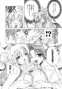 [Akazawa Red] Pink Panzer~