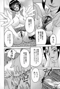 [Nico-Pun Nise] Melt-down