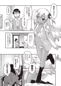 COMIC AUN 2017-02 [Digital]