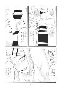(COMIC1☆10) [BlueMage (Aoi Manabu)] Daga Sayashi (Dagashi Kashi)