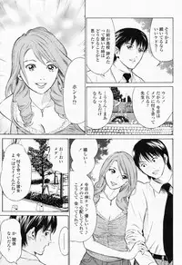 COMIC Momohime 2008-06