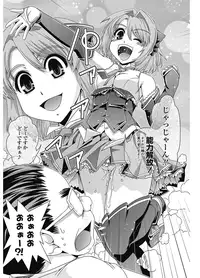 COMIC Penguin Club 2012-11 Vol.315 [Digital]