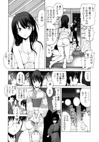COMIC Tenma 2011-11