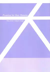 (C87) [Stoic Romance (Ariga Tou)] Otsutome Tenryuu-chan (Kantai Collection -KanColle-)