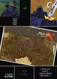 [Marumaru] Ribasu no XX