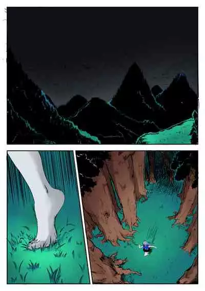 《附身是个什么玩意?》 附身暗夜精灵