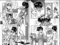 [Hindenburg] Hadaka no Shounen | A Naked Boy