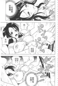 [U-Jin] Bokinbako 2 [Chinese]